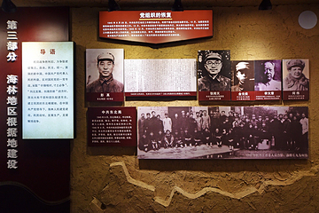 七里地生态村第 11 张图片
