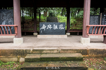 罗江白马关第 20 张图片