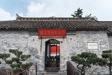 周恩来故居第 1 张图片