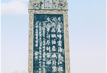 寒山别院第 9 张图片