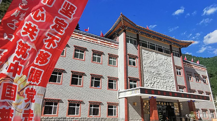 腊子口战役纪念馆第 1 张图片