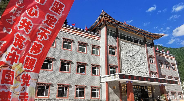 腊子口战役纪念馆