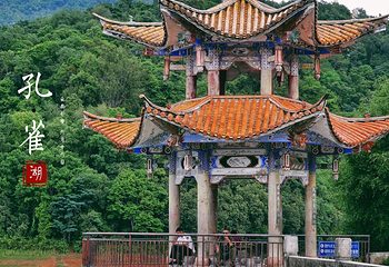 孔雀湖生态旅游区第 2 张图片
