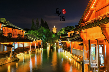乌镇西栅景区第 20 张图片