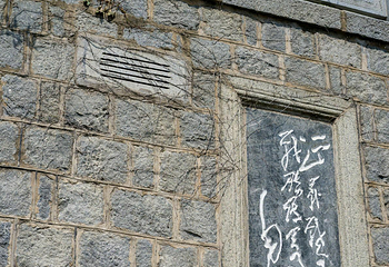 抗日山烈士陵园第 12 张图片