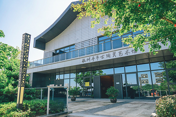 瓶窑老街第 4 张图片