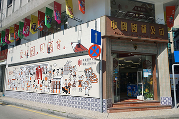 十月初五马路第 7 张图片