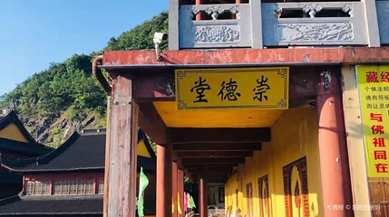 灵山寺第 1 张图片