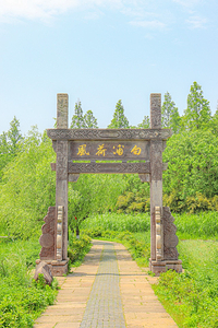 杏花村风景区