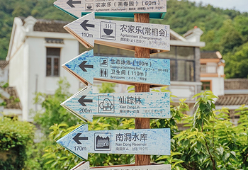 南洞艺谷第 40 张图片
