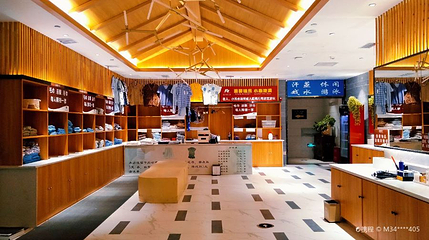 富韩汗蒸馆(翔宇公园店)第 1 张图片