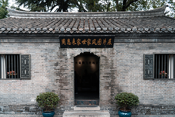 周恩来故居第 8 张图片