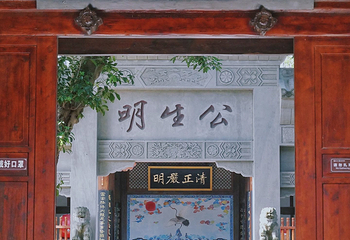 阆中古城第 97 张图片