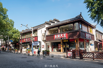 七宝古镇第 6 张图片