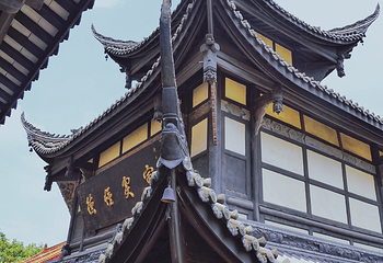 广德寺第 7 张图片