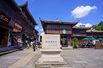 台州府城文化旅游区第 53 张图片