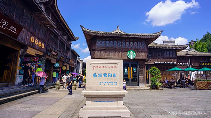 紫阳街第 1 张图片