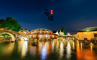 乌镇西栅景区第 23 张图片