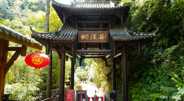 巴山大峡谷景区-桃溪谷景区