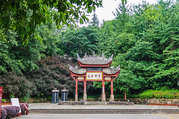 屈原故里文化旅游区第 1 张图片