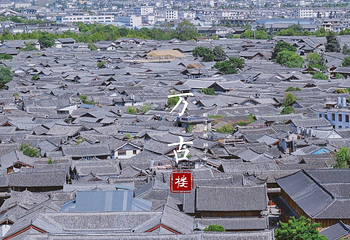 万古楼第 10 张图片