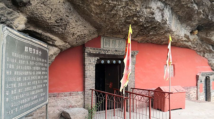 朝阳洞景区第 1 张图片