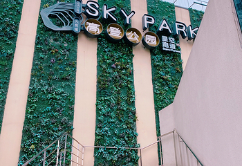 Sky Park高登公园(长风大悦城店)第 16 张图片