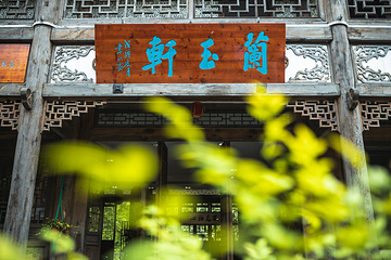 天星小镇第 17 张图片