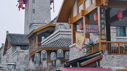 北川巴拿恰第 1 张图片