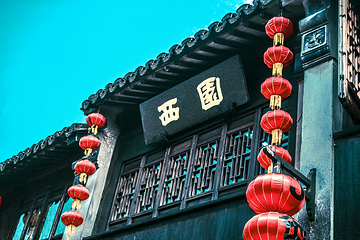 西塘古镇-西园第 11 张图片