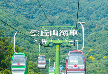 玉皇顶索道第 9 张图片