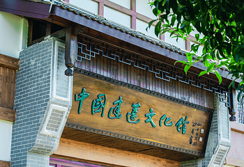 建宁修竹荷苑第 11 张图片
