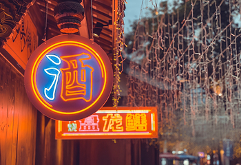 东门市井第 9 张图片