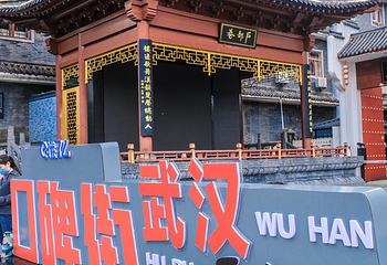 户部巷第 13 张图片