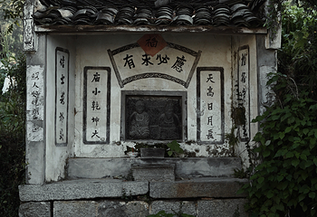 江村第 23 张图片