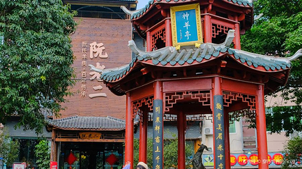 空港中央公园第 1 张图片