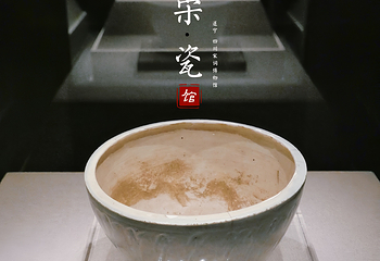 四川宋瓷博物馆第 10 张图片