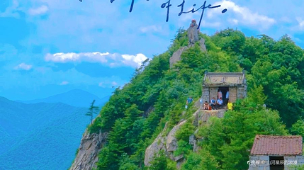 太兴山第 1 张图片
