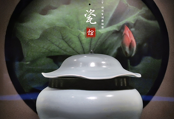 四川宋瓷博物馆第 6 张图片