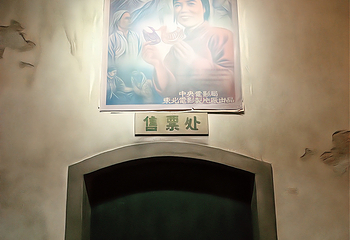长春电影制片厂第 65 张图片
