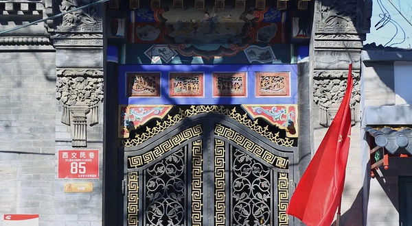 西来顺饭庄(北新华街店)