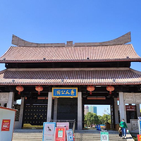 秀水公园
