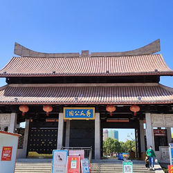 秀水公园