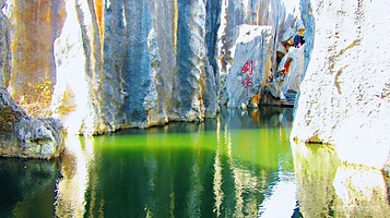 大石林景区-剑峰池