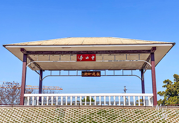 观潮胜地公园第 16 张图片