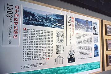 俄罗斯风情园-中东铁路博物馆第 14 张图片