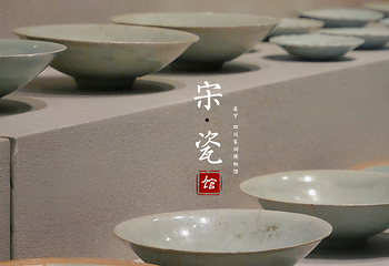 四川宋瓷博物馆第 8 张图片