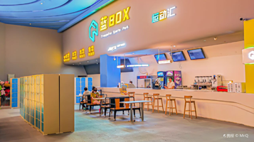 蓝BOX未来城·VR·蹦床潮玩·团建拓展(春熙店)
