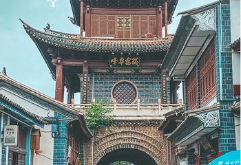 巍山古城第 24 张图片