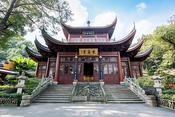 杭州永福寺第 3 张图片
